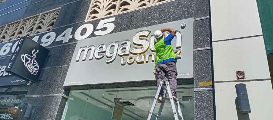 Companies sign board-repair